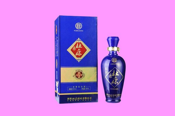 濮阳范县回收杜康