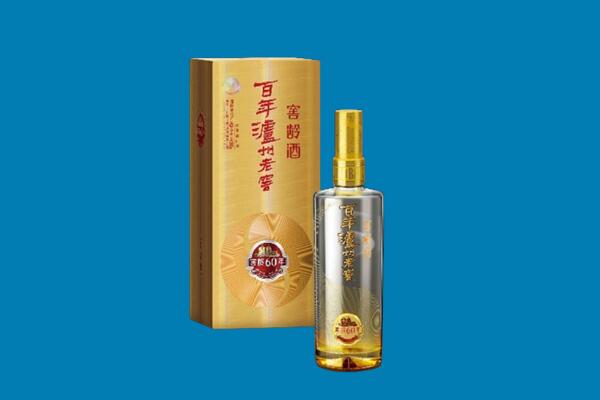 濮阳范县回收泸州老窖